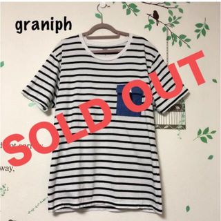 グラニフ(Design Tshirts Store graniph)の🌼最終価格🌼♪867 グラニフ 黒ボーダー  ポッケの下も可愛い(Tシャツ(半袖/袖なし))