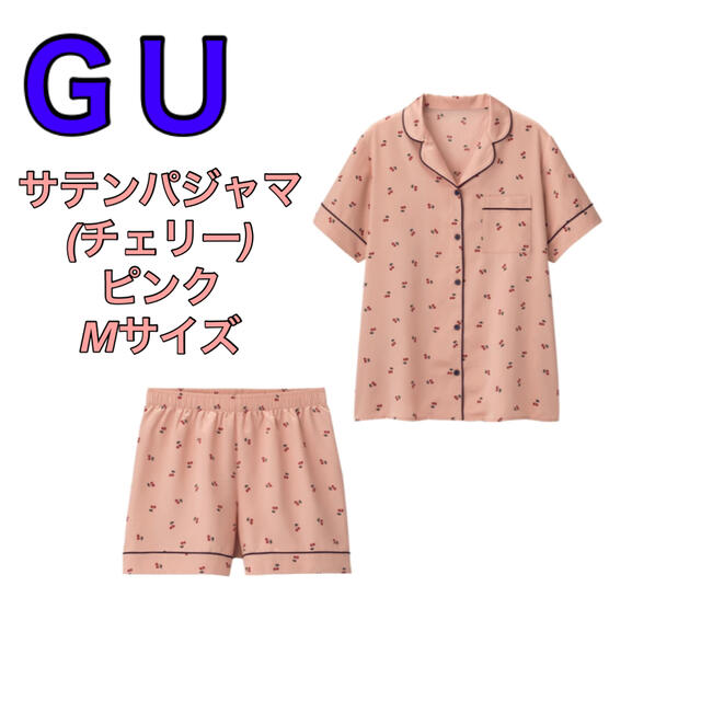 GU(ジーユー)のGU サテンパジャマ(半袖&ショートパンツ)(チェリー) ピンク　Mサイズ レディースのルームウェア/パジャマ(パジャマ)の商品写真