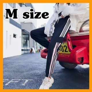 M レディース　トラックパンツ　サイドライン　ストライプ　黒　白　ピンク　大人気(カジュアルパンツ)