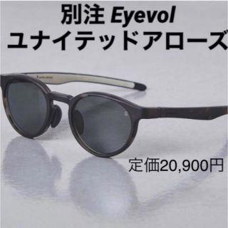 アイヴォル(Eyevol)の別注 ユナイテッドアローズ Eyevol アイヴォル サングラス(サングラス/メガネ)