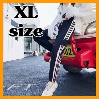 XL レディース　トラックパンツ　サイドライン　ストライプ　黒　白　ピンク　韓国(カジュアルパンツ)