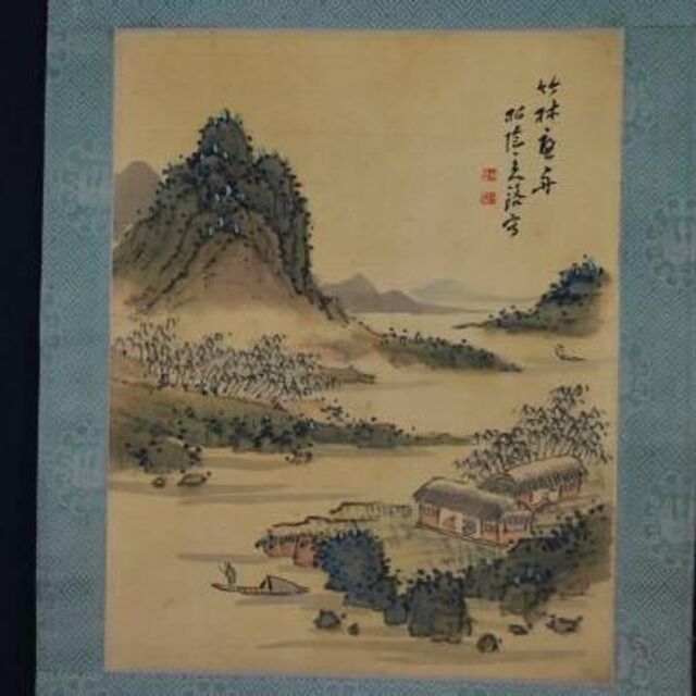 真作】大智勝観/山水華巌の滝図/掛軸☆宝船☆N-945 J www.bargebook.com 真作】大智勝観/山水華巌の滝図/掛軸☆宝船☆N-945 J www.bargebook.com