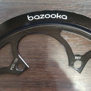 bazooka 60T(パーツ)