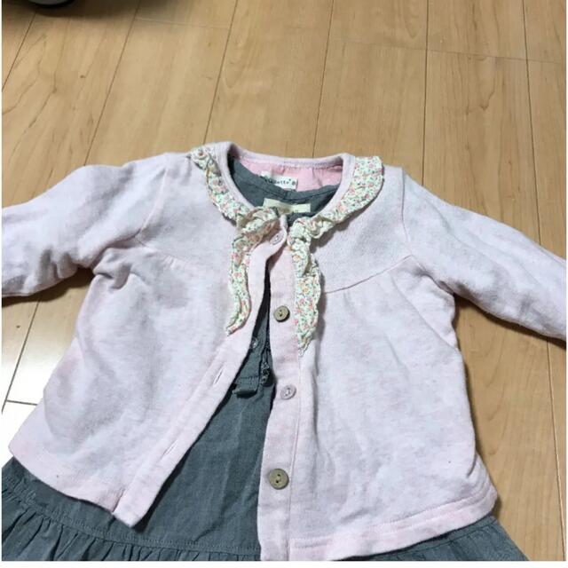 Biquette Club(ビケットクラブ)のビケットクラブ カーディガン　80 キッズ/ベビー/マタニティのベビー服(~85cm)(カーディガン/ボレロ)の商品写真