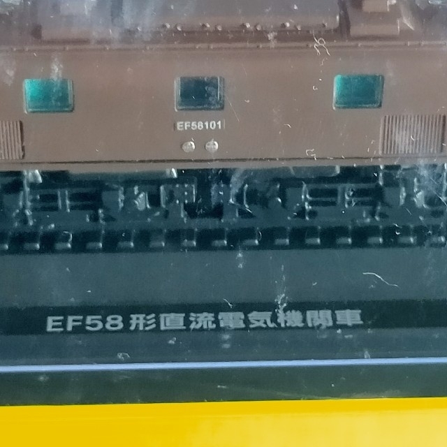 Nゲージ？　EF58形直流電気機関車 エンタメ/ホビーのおもちゃ/ぬいぐるみ(鉄道模型)の商品写真