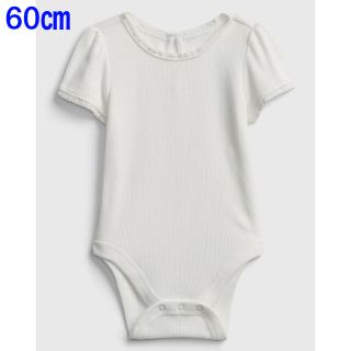 ベビーギャップ(babyGAP)の『新品』babyGap 半袖リブボディ 60㎝(肌着/下着)