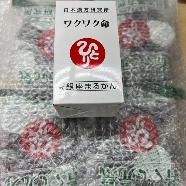 銀座まるかんセット 銀座まるかんセット
