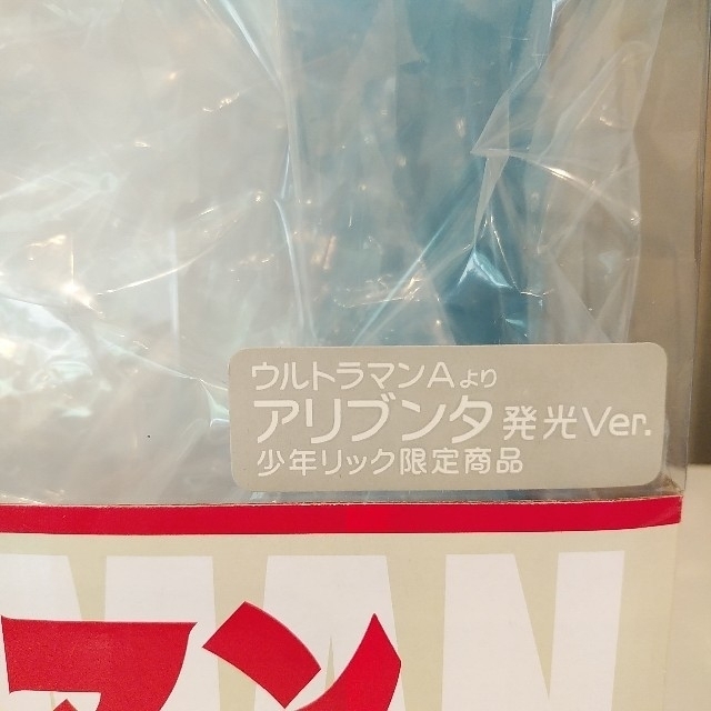 全商品オープニング価格-マッカラン• トゥ•エンティーズ 500ml