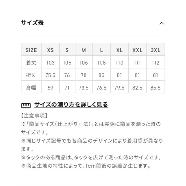 GU(ジーユー)のシアーシャツワンピース レディースのワンピース(ロングワンピース/マキシワンピース)の商品写真