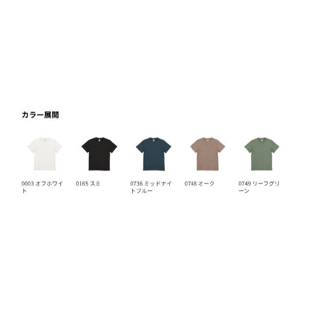 Tシャツ 極厚 8.8オンス オーガニックコットン 無地T XXL カーキ メンズのトップス(Tシャツ/カットソー(半袖/袖なし))の商品写真