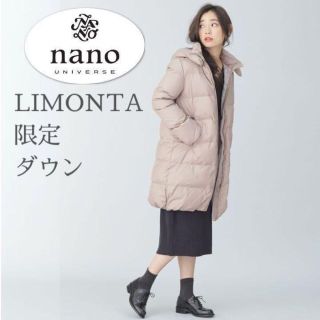 ナノユニバース ダウンジャケット(レディース)の通販 500点以上 | nano ...