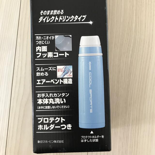 象印(ゾウジルシ)の水筒 インテリア/住まい/日用品の日用品/生活雑貨/旅行(その他)の商品写真