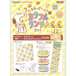 ぷりんこ様専用(弁当用品)