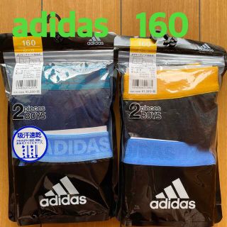 アディダス(adidas)の新品　adida アディダス ボクサーブリーフ（前あき）2枚組×2パック　１６０(下着)