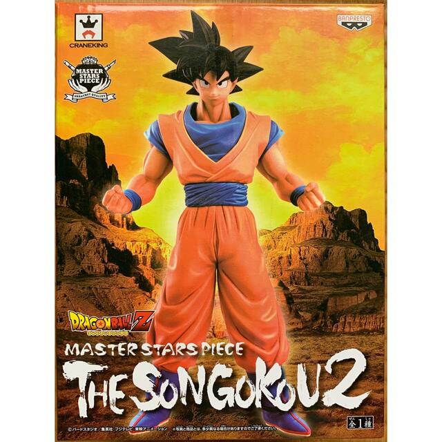 ドラゴンボール(ドラゴンボール)のTHE SONGOKU2 ドラゴンボール　フィギュア　悟空 エンタメ/ホビーのフィギュア(アニメ/ゲーム)の商品写真