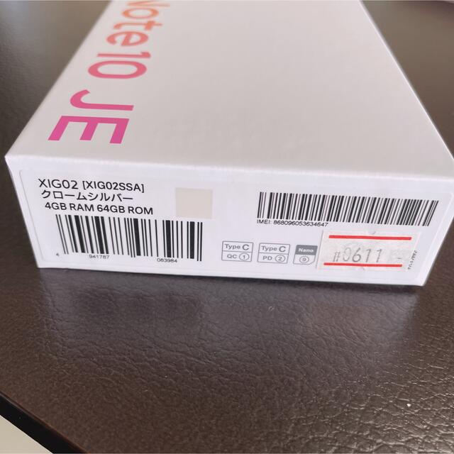 ANDROID(アンドロイド)のRedmi Note 10 JE XIG02❣️SIMフリー　シルバー スマホ/家電/カメラのスマートフォン/携帯電話(スマートフォン本体)の商品写真