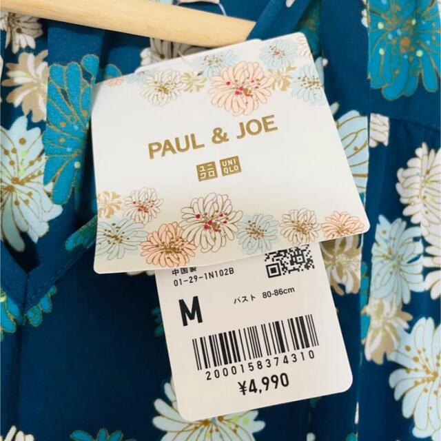 PAUL & JOE(ポールアンドジョー)のカラーが可愛い✨‼️❤️UNIQLO✖️PAUL&JOE❤️花柄ワンピース レディースのワンピース(ロングワンピース/マキシワンピース)の商品写真