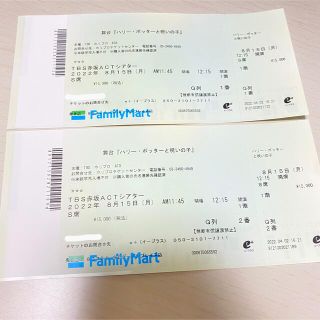 高評価人気 舞台 荒木宏文 松田凌 佐伯大地の通販 by かめ|ラクマ