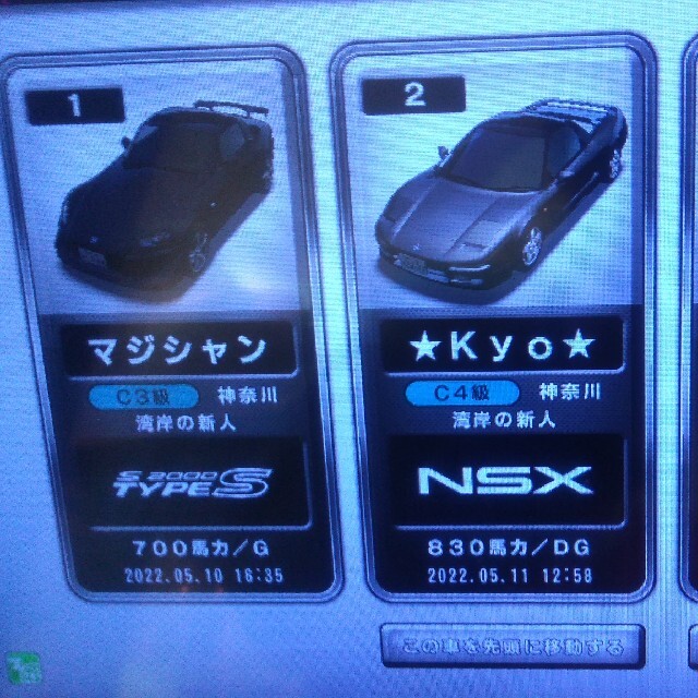 湾岸ミッドナイトカード monteavilafoundation.org