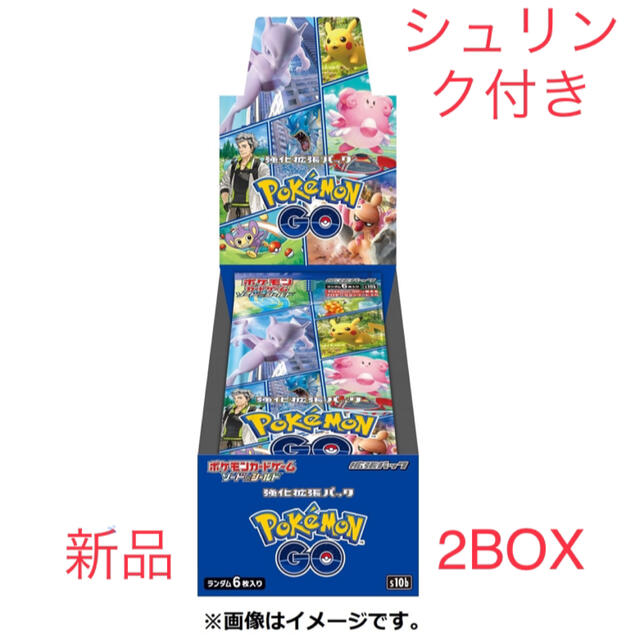 ポケモンカードゲーム 「Pokémon GO」 2BOX シュリンク付き - Box