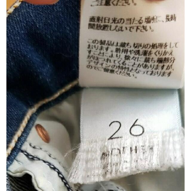 マザー　MOTHER DENIM INSIDER CROP 26インチ 5