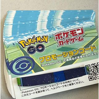 ポケモン(ポケモン)のポケモンGO プロモーションコード(その他)