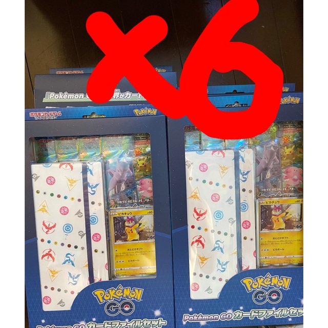 ポケモンカードポケモンGO カードファイルセット ×6