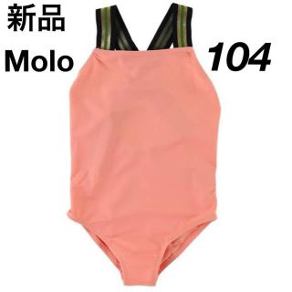 モロキッズ(Molo Kids)の新品 未使用 Molo 水着 サイズ 104 定価7,810円 モロキッズ(水着)