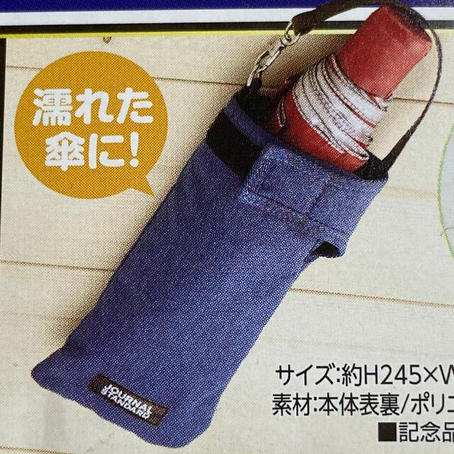 JOURNAL STANDARD(ジャーナルスタンダード)のBAL様専用！！JOURNAL STANDARD ペットボトル入れ　傘入れ インテリア/住まい/日用品の日用品/生活雑貨/旅行(日用品/生活雑貨)の商品写真