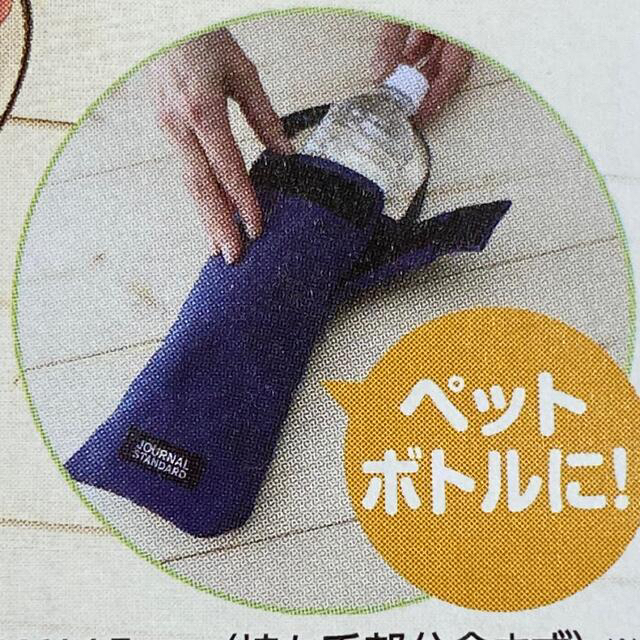 JOURNAL STANDARD(ジャーナルスタンダード)のBAL様専用！！JOURNAL STANDARD ペットボトル入れ　傘入れ インテリア/住まい/日用品の日用品/生活雑貨/旅行(日用品/生活雑貨)の商品写真