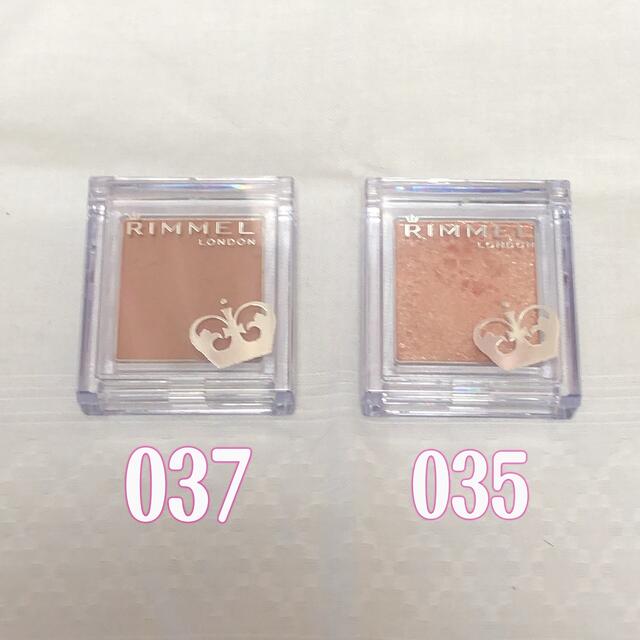 RIMMEL(リンメル)のリンメル RIMMEL プリズムパウダーアイカラー 035 037 セット コスメ/美容のベースメイク/化粧品(アイシャドウ)の商品写真