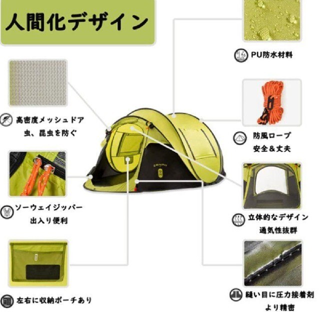 定価 ワンタッチテント ポップアップテント フルクローズ 虫よけ 網戸 蚊帳 テント 3-4人用 防水 モスグリーン カーキ アウトドア 日よけ imrc.jp 定価 ワンタッチテント ポップアップテント フルクローズ 虫よけ 網戸 蚊帳 テント 3-4人用 防水 モスグリーン カーキ アウトドア 日よけ imrc.jp