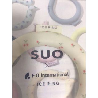 ICE RING(キッズ) SUO Sサイズ　アイボリー　アイスリング(その他)