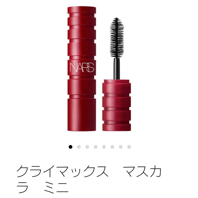 NARS(ナーズ)のNARS❤️新品❤️ クライマックスマスカラ(ミニ＋非売品2本) コスメ/美容のベースメイク/化粧品(マスカラ)の商品写真