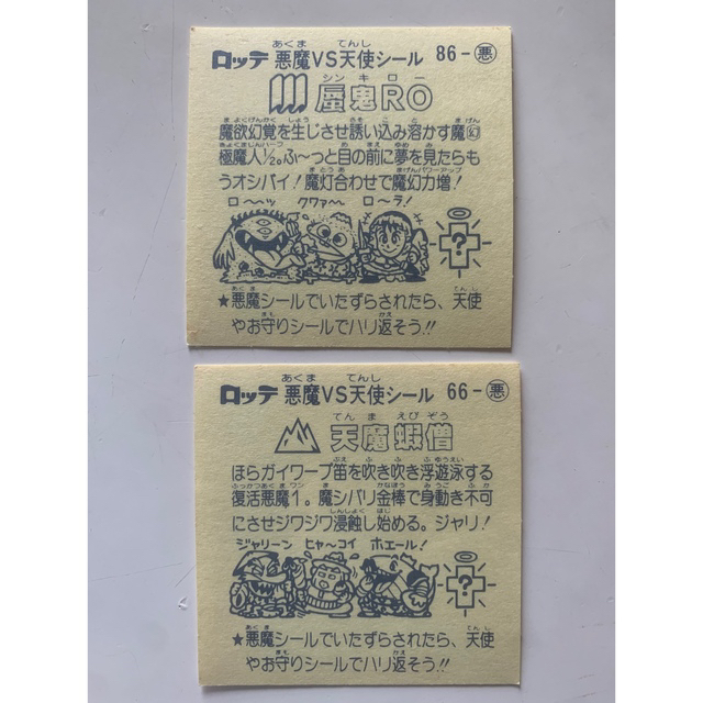 maru様専用の通販 by けーちゃん's shop|ラクマ
