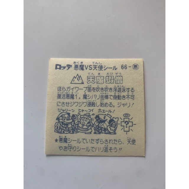 maru様専用の通販 by けーちゃん's shop|ラクマ