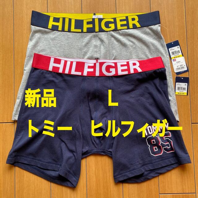 TOMMY HILFIGER(トミーヒルフィガー)の新品  トミー　ヒルフィガー　ボクサーパンツ（前とじ）　Ｌ　２枚セット メンズのアンダーウェア(ボクサーパンツ)の商品写真