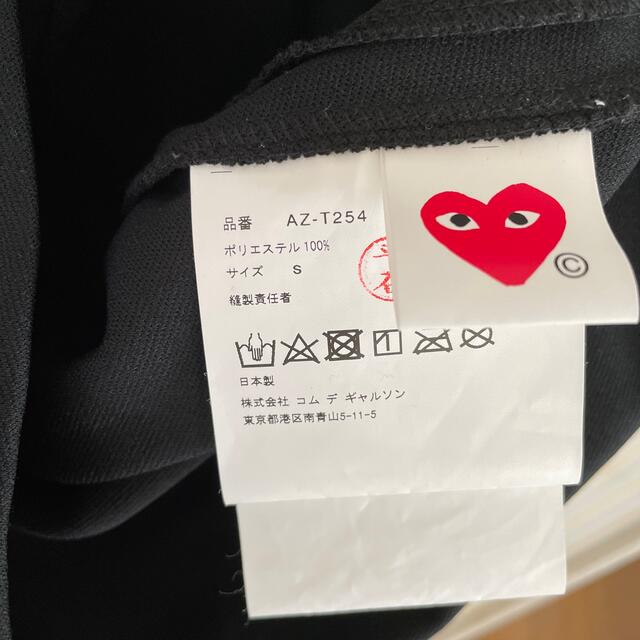 COMME des GARCONS(コムデギャルソン)のコムデギャルソン　プレイ　パーカー メンズのトップス(パーカー)の商品写真