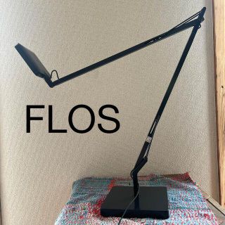 フロス(FLOS)のほぼ未使用　flos タスクライト　ケルビン　エッジ　イタリア製(テーブルスタンド)