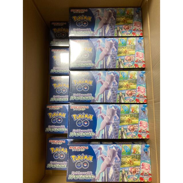 ポケモンGO スペシャルセット 新品 未開封 10個 ポケモンカード