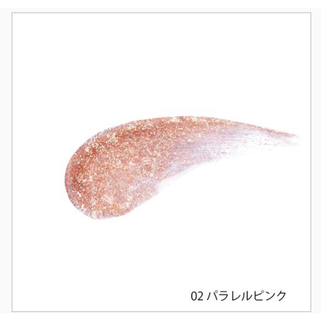 Cosme Kitchen(コスメキッチン)のCelvoke インフィニトリーグリマーリキッド　02 コスメ/美容のコスメ/美容 その他(その他)の商品写真