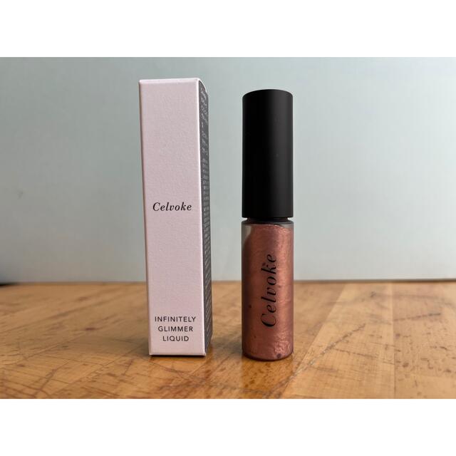 Cosme Kitchen(コスメキッチン)のCelvoke インフィニトリーグリマーリキッド　02 コスメ/美容のコスメ/美容 その他(その他)の商品写真