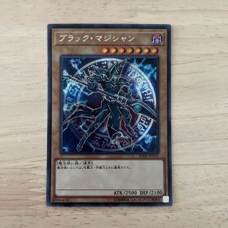 コナミ(KONAMI)のゴリラ様専用　遊戯王　ブラックマジシャン、歌氷麗月(シングルカード)