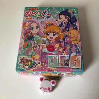 カルタ　魔法つかいプリキュア(キャラクターグッズ)