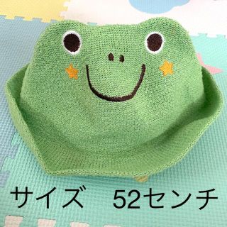 クレアーズ(claire's)のかえる帽子　52センチ(帽子)