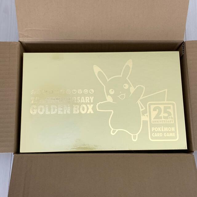 ポケモンカード 25th ANNIVERSARY ゴールデンボックス　ポケモン