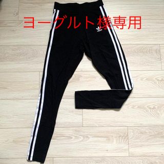 アディダス(adidas)のヨーグルト様専用(レギンス/スパッツ)