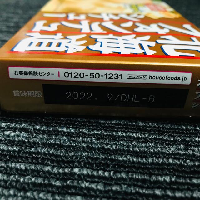 ハウス食品(ハウスショクヒン)のハウス 北海道 フォンデュ シチュー 3箱 ルウ 食品 加工品 調味料 チーズ 食品/飲料/酒の食品(調味料)の商品写真