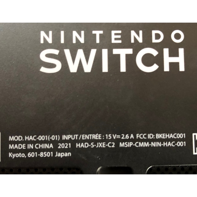 未使用に近い美品✨】Nintendo Switch 本体 バッテリー強化版