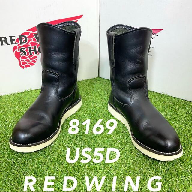 【安心品質0850】廃盤レッドウイング8169ブーツUS5送料無料REDWING状態